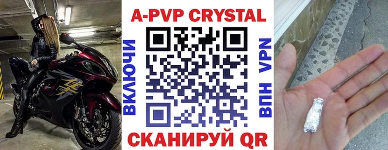 Купить закладку Гашиш АМФ Меф мяу мяу Галлюциногенные грибы МАРИХУАНА Сусуман
