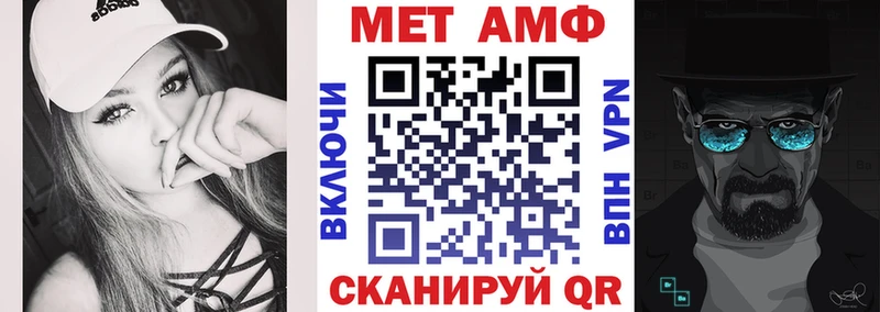 Amphetamine 98%  Купить  Сусуман 