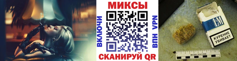 Бутират вода Сусуман