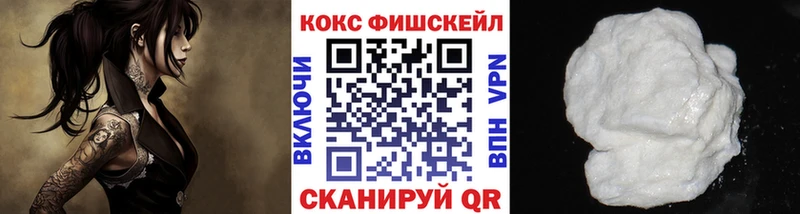 КОКАИН VHQ  Купить  Сусуман 