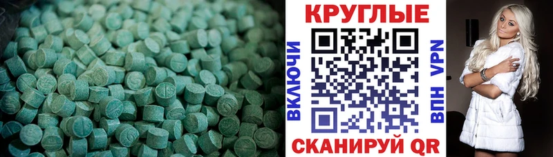 Ecstasy ешки Купить Сусуман