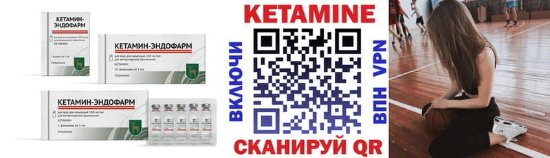 КЕТАМИН VHQ Купить где Сусуман