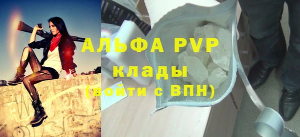 таблы Слюдянка