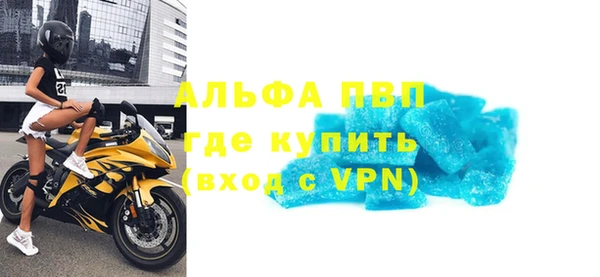 герыч Снежногорск