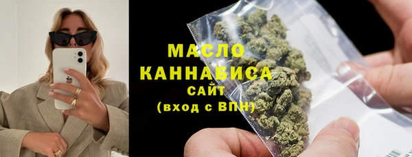 таблы Слюдянка