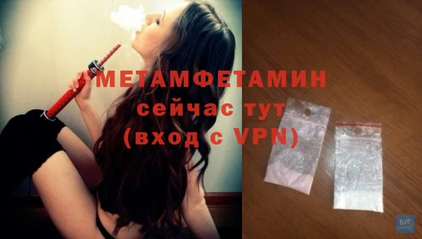 таблы Слюдянка