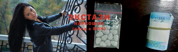 таблы Слюдянка