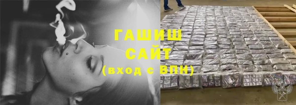 шишки Снежинск