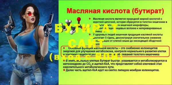 таблы Слюдянка