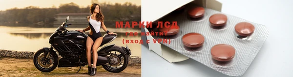 герыч Снежногорск