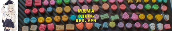 герыч Снежногорск