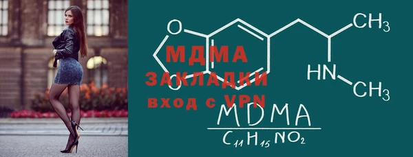 шишки Снежинск