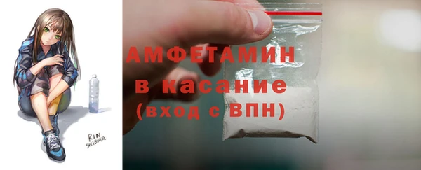 таблы Слюдянка