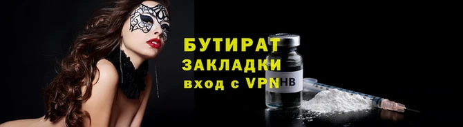 герыч Снежногорск