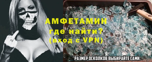 герыч Снежногорск