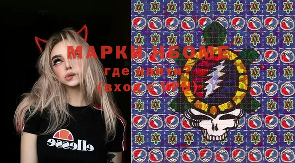 таблы Слюдянка