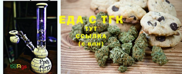 таблы Слюдянка