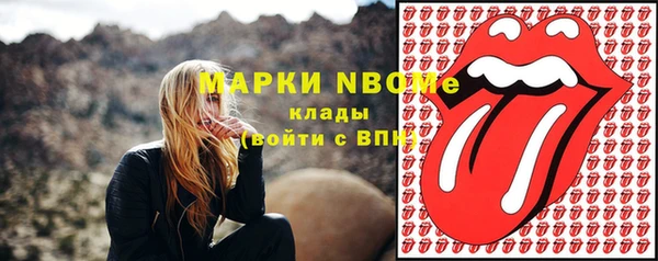 герыч Снежногорск