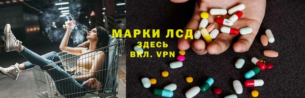 таблы Слюдянка