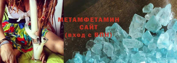 шишки Снежинск