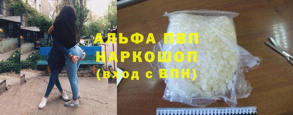 таблы Слюдянка