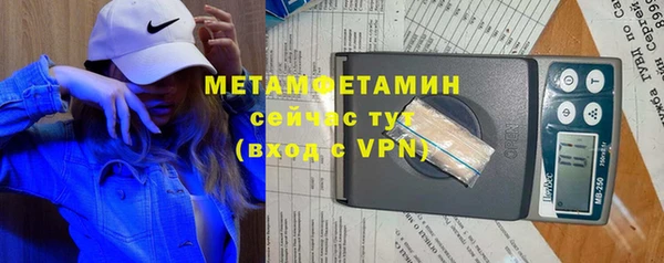 шишки Снежинск