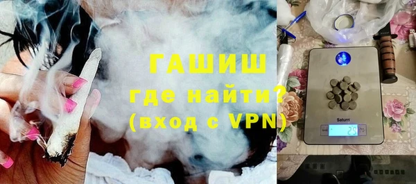 шишки Снежинск