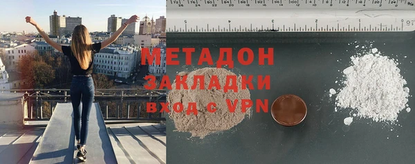 шишки Снежинск