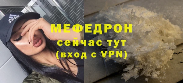 герыч Снежногорск