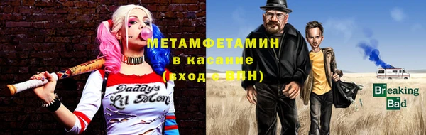 таблы Слюдянка