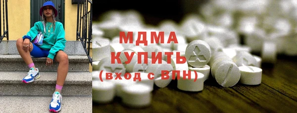 шишки Снежинск