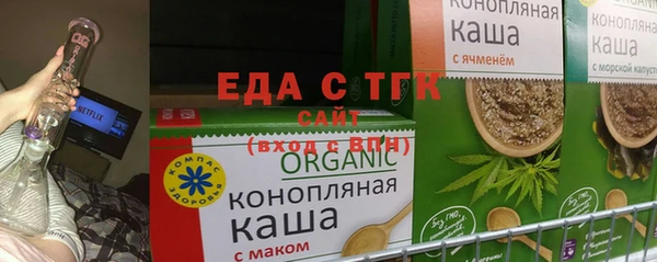 герыч Снежногорск