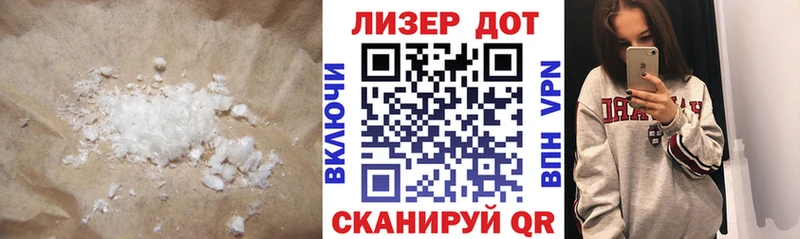 LSD-25 экстази ecstasy  Купить закладки  Сусуман 