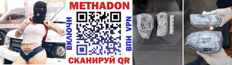Купить где  Сусуман  Метадон белоснежный 