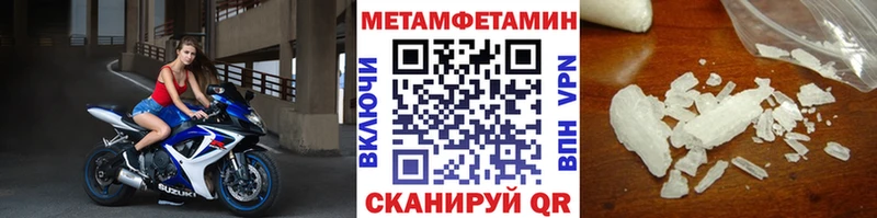 Купить где  Сусуман  МЕТАМФЕТАМИН кристалл 