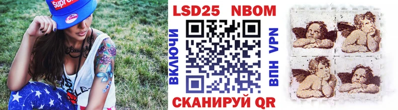 Купить где  Сусуман  Марки 25I-NBOMe 1,5мг 
